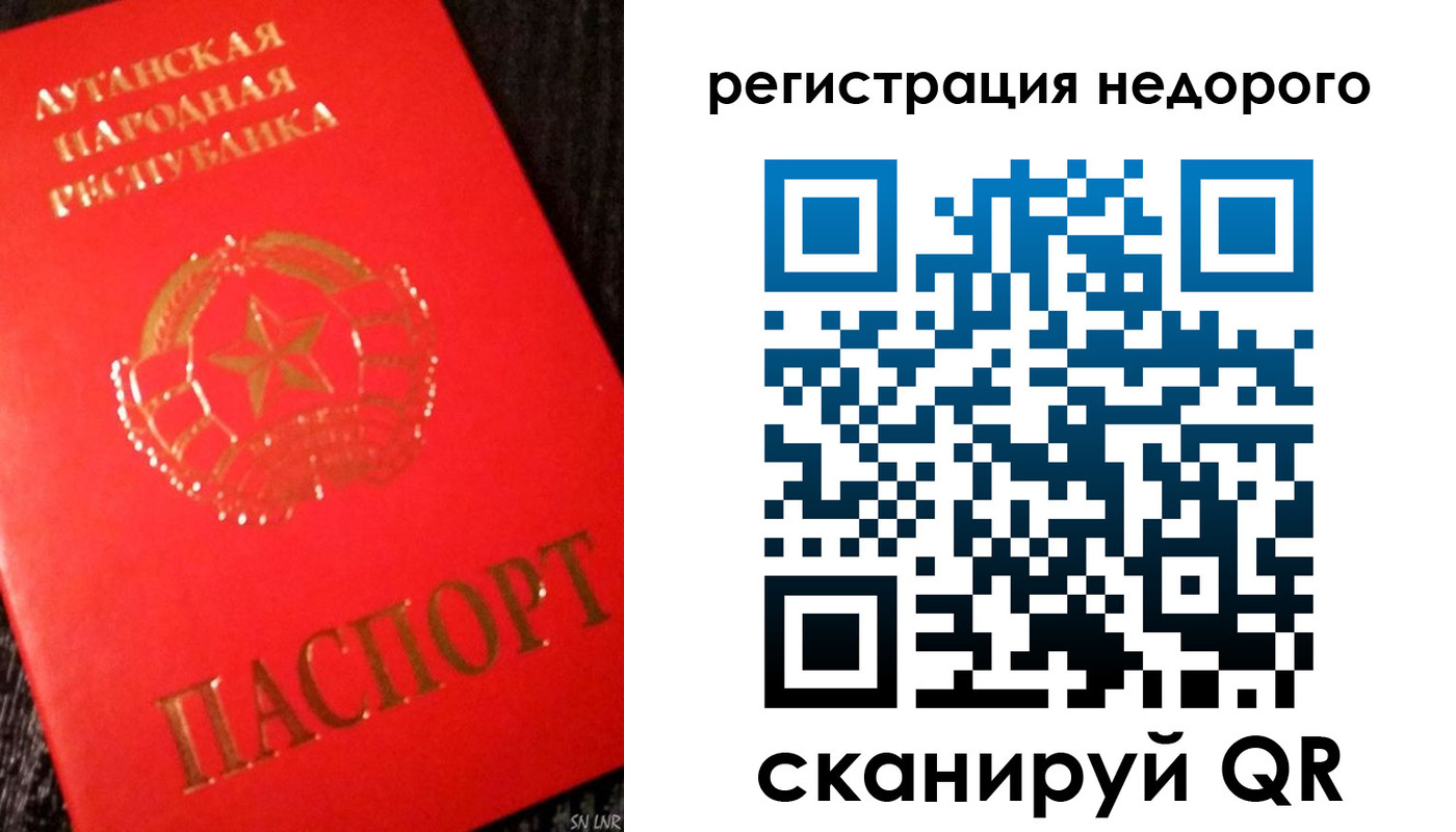 прописка иностранных граждан в Коряжме