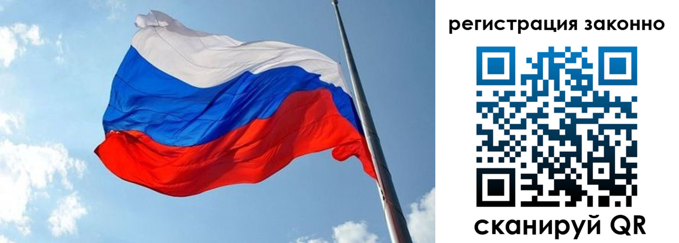 прописка для кредита в Коряжме