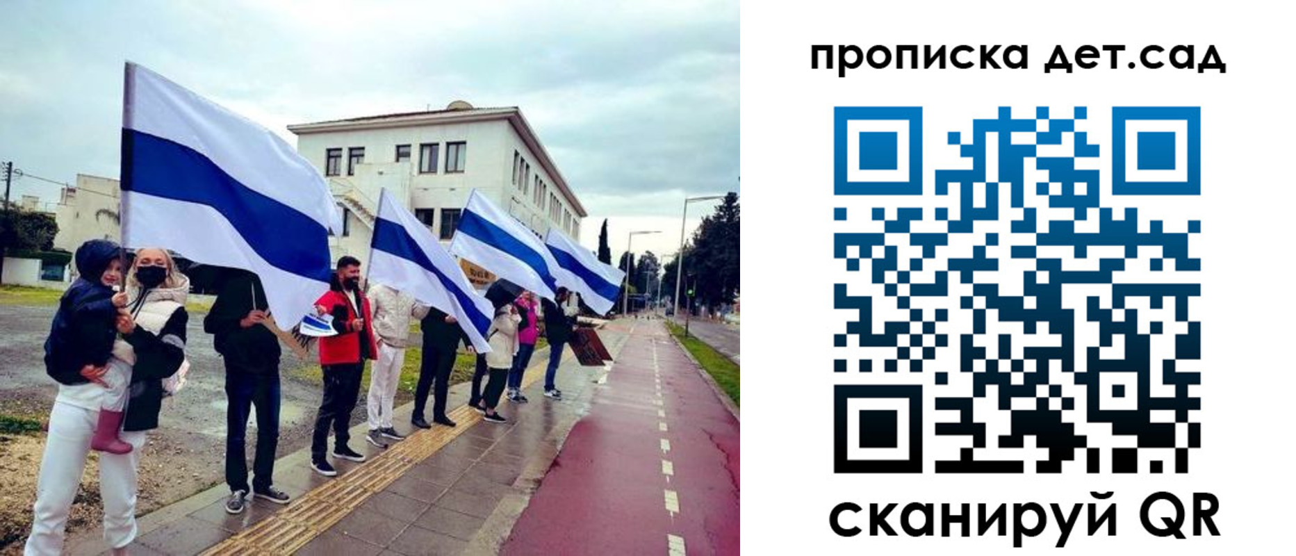прописка от собственника в Коряжме