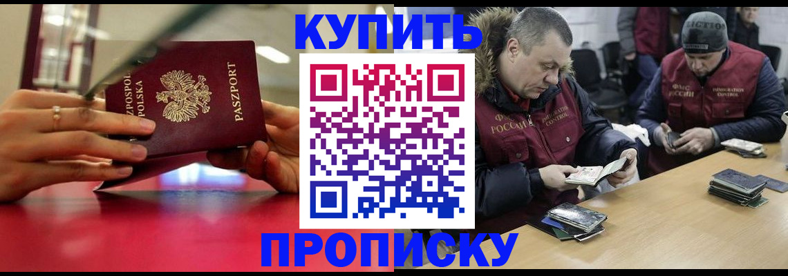 временная регистрация госуслуги в Коряжме