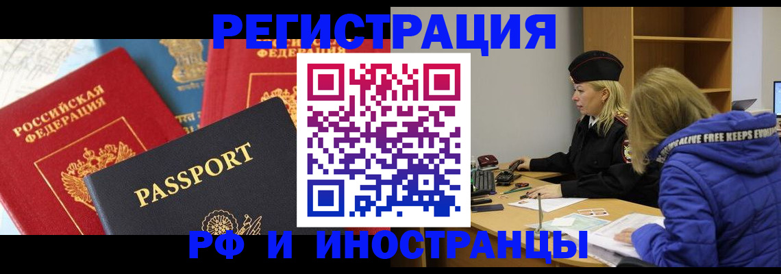 регистрация в Коряжме