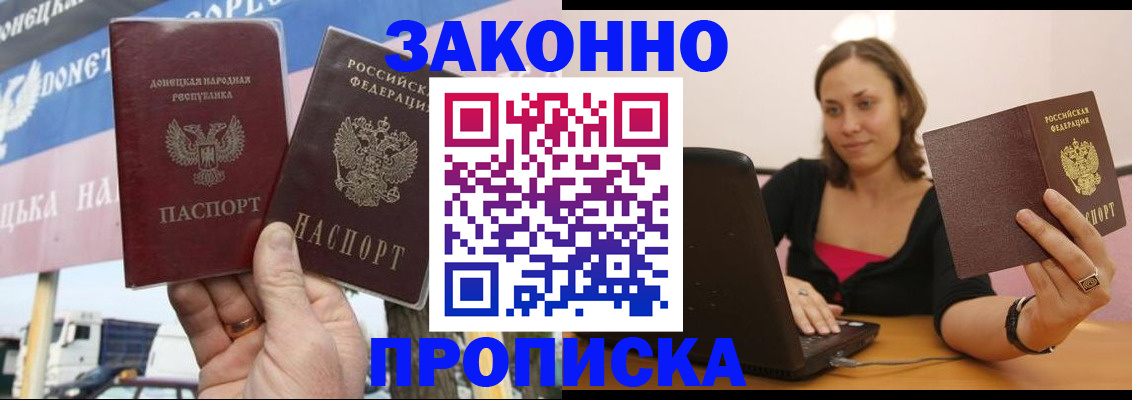 найти адрес прописки в Коряжме