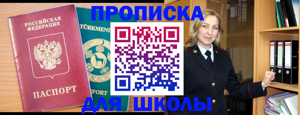 временная регистрация госуслуги в Коряжме